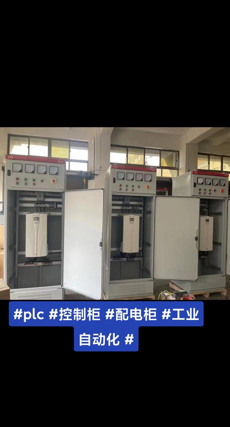 鄭州變頻器控制柜，鄭州變頻器控制柜廠家